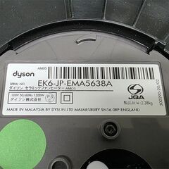【取引中】Dyson Hot+Cool AM05（2013年製）動作OK・手渡しのみの画像