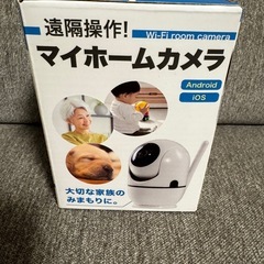 マイホームカメラ　みまもりの画像
