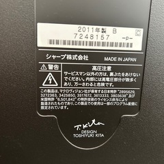 液晶テレビ　40インチの画像