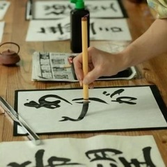 習字、書道教室の画像