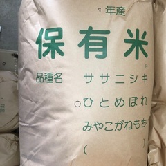 令和7年産　宮城県産　ひとめぼれ　玄米30キロの画像