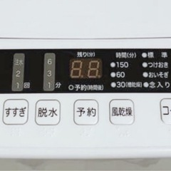  (送料無料) 2023年 極美品 洗濯機 5.5kg 1年半使用 立体シャワー水流で汚れを浮かせて落とす ②の画像