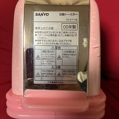 トースター🍞キティーちゃんの画像