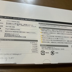 Lipos  Aid VitaminC 1000mg 4箱セットの画像