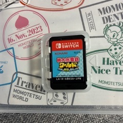 桃太郎電鉄　
ワールドの画像