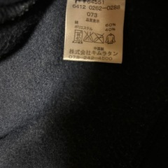 マリークレール　95 紺のパーカーの画像