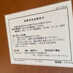 正方形コタツ 家具調こたつ ベルメゾンの画像