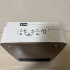 モダンデコ　ヒーター 人感センサー 電気ストーブ 足元 オフィス 省エネ おしゃれ 即暖 セラミックヒーター ファンヒーター セラミックファンヒーター パネルヒーター コンパクト 薄型 小型 の画像