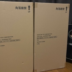 【2体SET】 BE@RBRICK バナナマン 1000%の画像