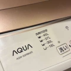 【ジャンク品】AQUA 洗濯機 AQW-S5PBK 2023年製の画像