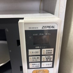 電子レンジの画像