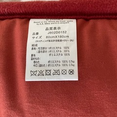 お昼寝ふとん　の画像