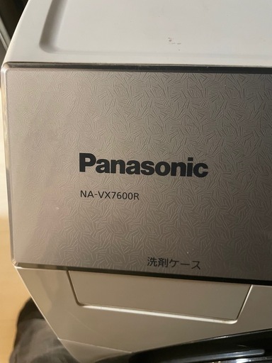 ドラム式洗濯乾燥機