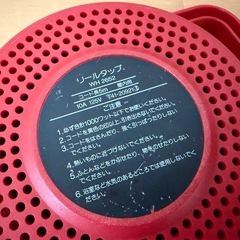 コードリール(5m)の画像