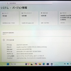 VAIO 11型 コンパクト ノートパソコン Corei5 SSD搭載 爆速 Windows11 Office2024 フルHDの画像