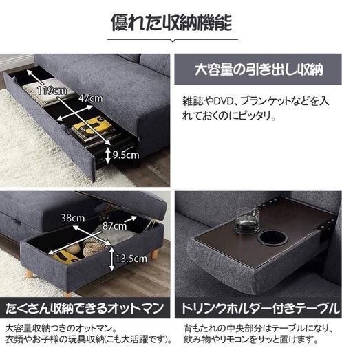 状態良　ソファベッド　3人掛け　オットマン　ドリンクホルダー付