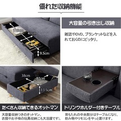 状態良　ソファベッド　3人掛け　オットマン　ドリンクホルダー付の画像