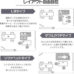 状態良　ソファベッド　3人掛け　オットマン　ドリンクホルダー付の画像