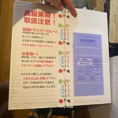 リンゴのダンボールの画像