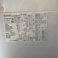 SHARP８キロ電気洗濯乾燥機 ES-TX84KS ２０１５年製 の画像