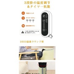 パネルヒーター　ラウンド型デスクヒーター　遠赤外線　　の画像