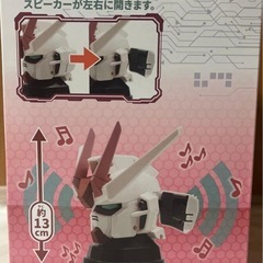 機動戦士ガンダム ズゴックルームライト/ストライクルージュ ヘッド型スピーカーの画像