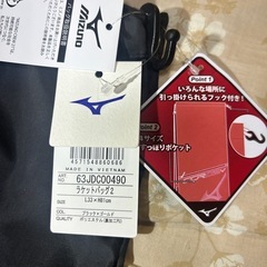 ラケットケースの画像