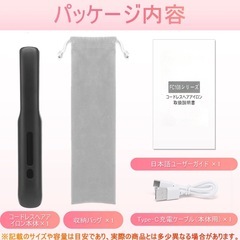 新品 ワイヤレスヘアアイロン  の画像