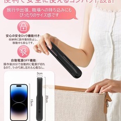 新品 ワイヤレスヘアアイロン  の画像
