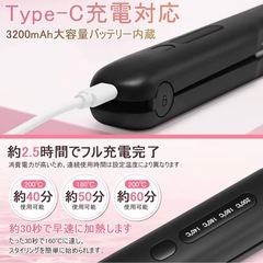 新品 ワイヤレスヘアアイロン  の画像