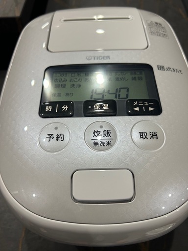 炊飯器