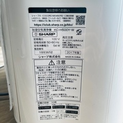 【値下げ】SHARP 加湿　空気清浄機　プラズマクラスターの画像