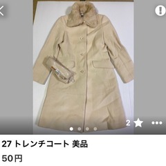 みき様★おまとめページ 3点の画像