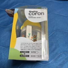 Pigeon magmag coron ビジョン　マグマグコロン　ストロー の画像