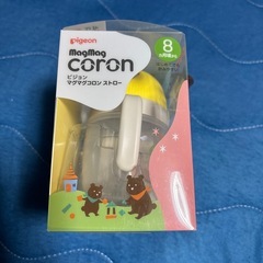 Pigeon magmag coron ビジョン　マグマグコロン　ストロー の画像