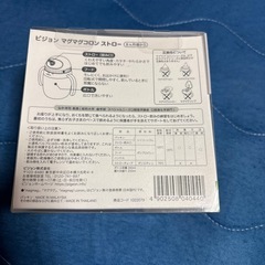 Pigeon magmag coron ビジョン　マグマグコロン　ストロー の画像