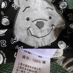 ディズニー　ズボン　パンツ　プーさん　スティッチ　90サイズ　子供服　キッズの画像