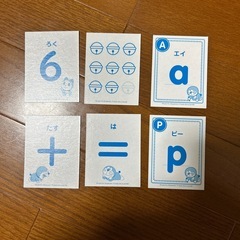 ドラえもん　かるたの画像