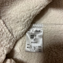 セラフ　90 あたたかベストの画像