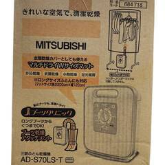 布団乾燥機の画像