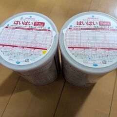 はいはい　粉ミルク　缶　未開封　赤ちゃんの画像