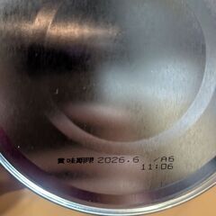 はいはい　粉ミルク　缶　未開封　赤ちゃんの画像