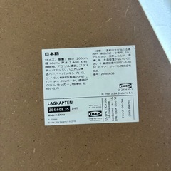 パソコンデスク　IKEA デスクの画像