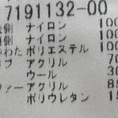 ベスト　フード付　90cm　子供服　キッズの画像