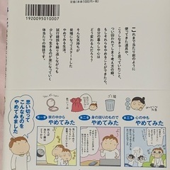  ★ 至急 ★ 譲ります ★ ( ^ ○ ^ ) 3５の画像