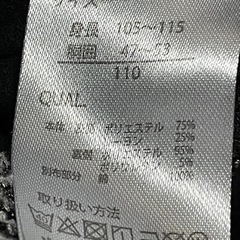 グレーワイドパンツ110の画像