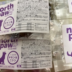ノースパウ ドッグフード 犬用 試供品の画像