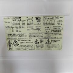 ⑨美品・どっちもドア・配送可◆安心の日本メーカーシャープ製137Lの画像