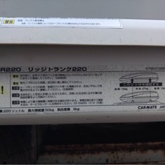 カーメイトルーフボックスの画像