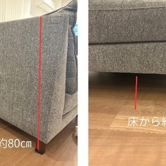 三人掛けソファの画像